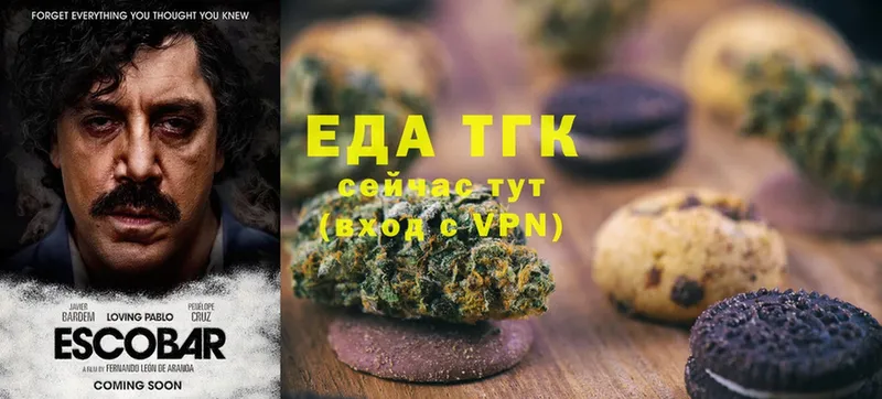 Canna-Cookies конопля Кизел