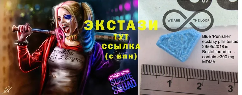 как найти закладки  Кизел  Экстази Cube 