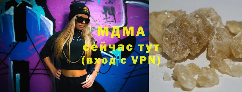 МДМА Molly Кизел