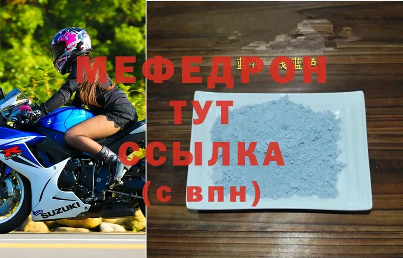 купить наркотики сайты  Кизел  Меф mephedrone 